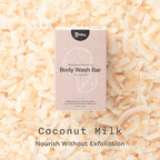 Shower Routine Bundle For Sensitive Skin